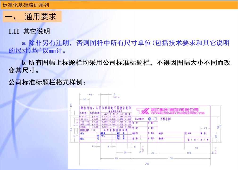 东江集团最新招聘概览，职位信息一览无余