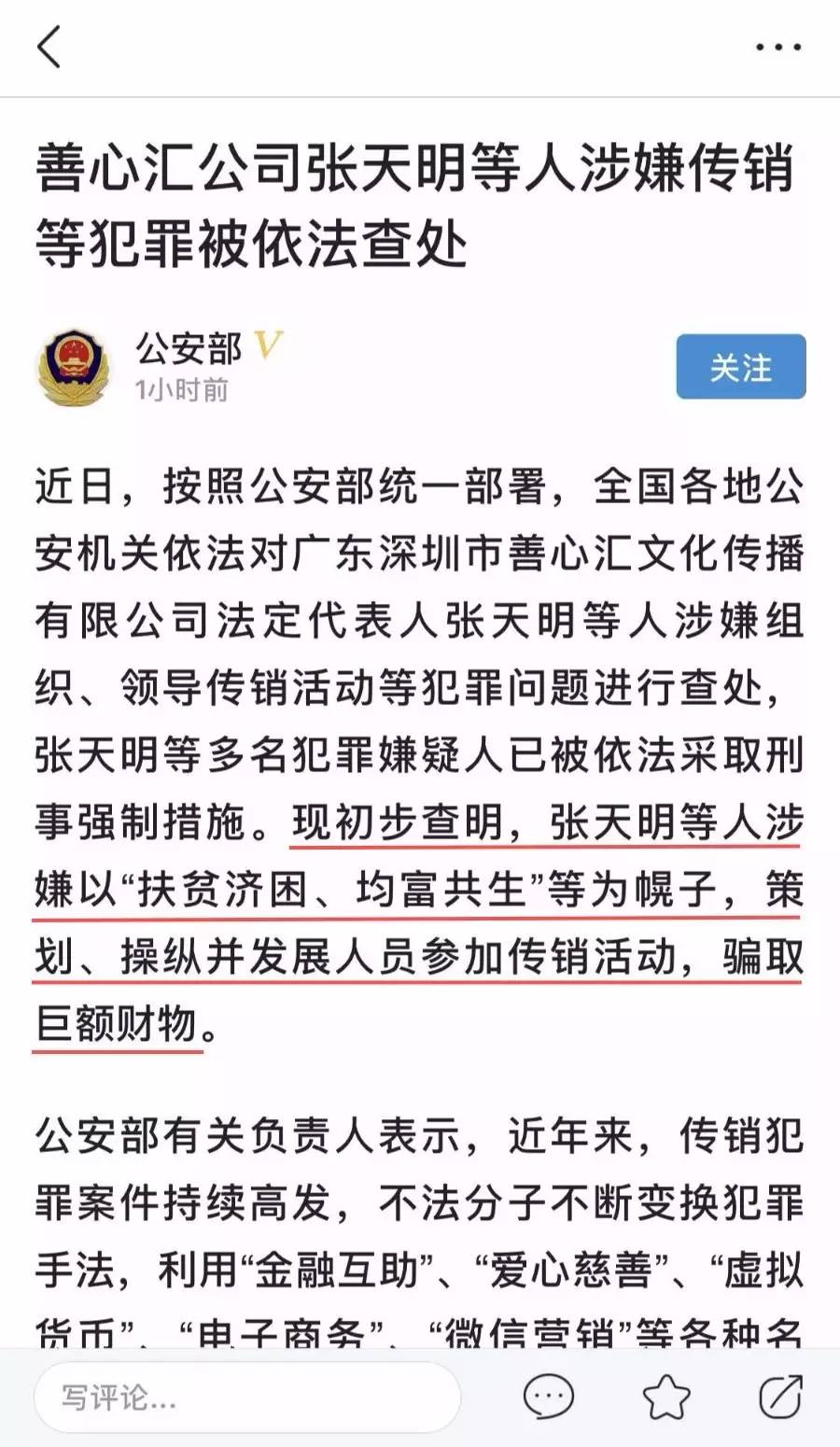 善心汇六月动态更新，携手汇聚爱心，共创美好未来