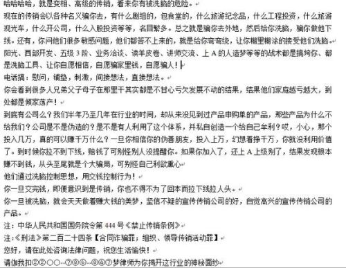 民间资本运作最新政策解读与探讨高峰论坛