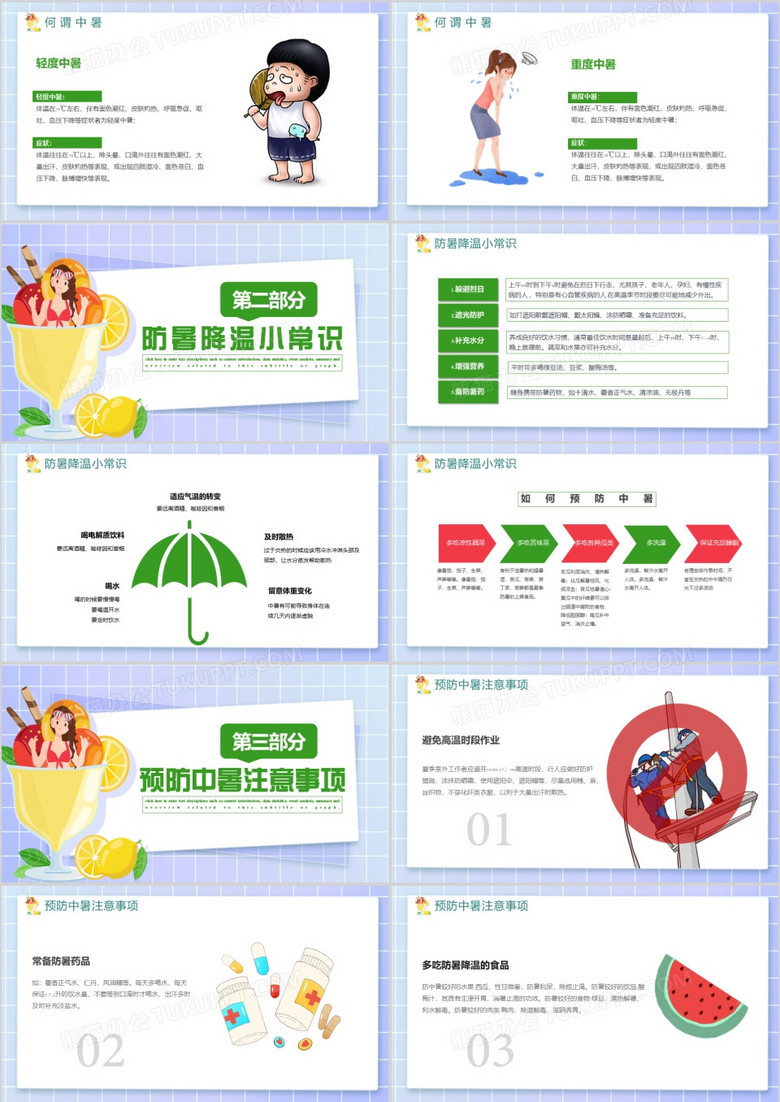 电信业务 第75页