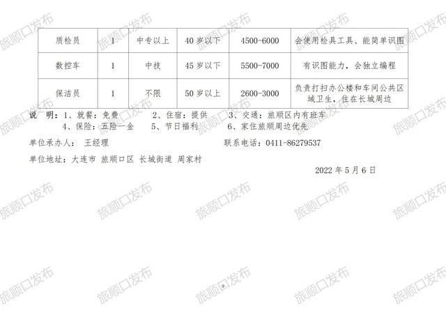 团风最新招聘动态与职业机会展望报告