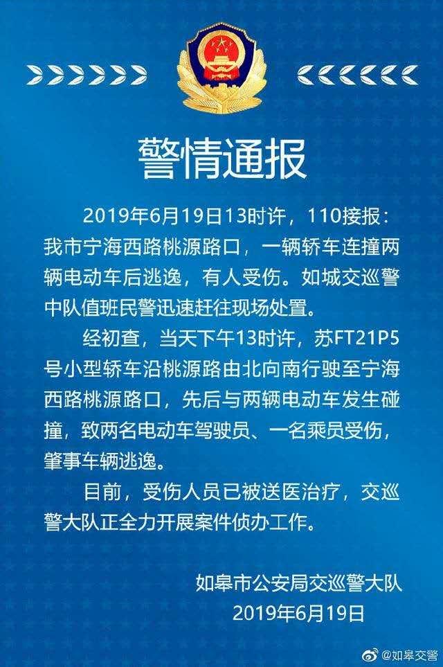 如皋驾驶员招聘热点，行业趋势、需求分析与应聘指南全解析