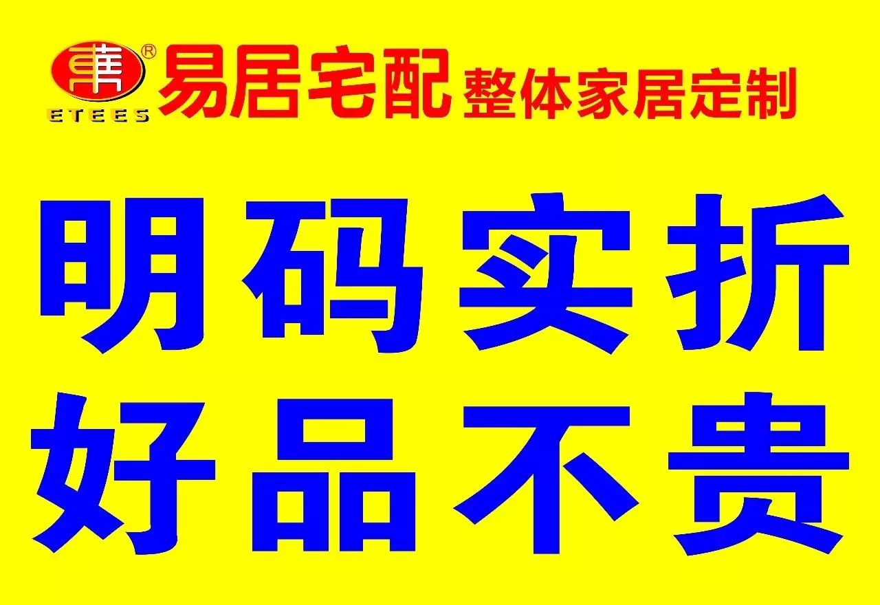 e宅购最新动态更新