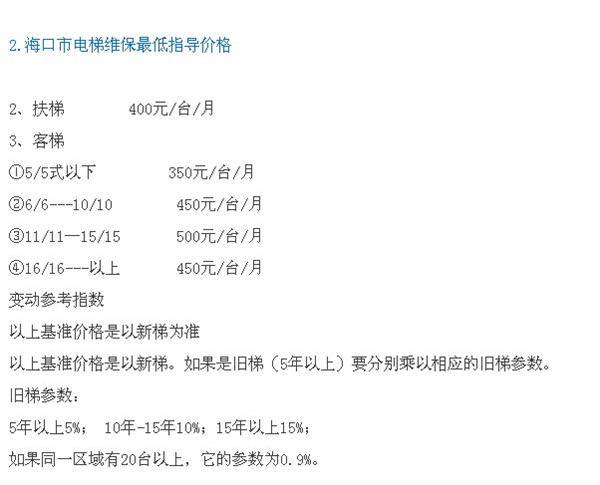 信息服务 第52页