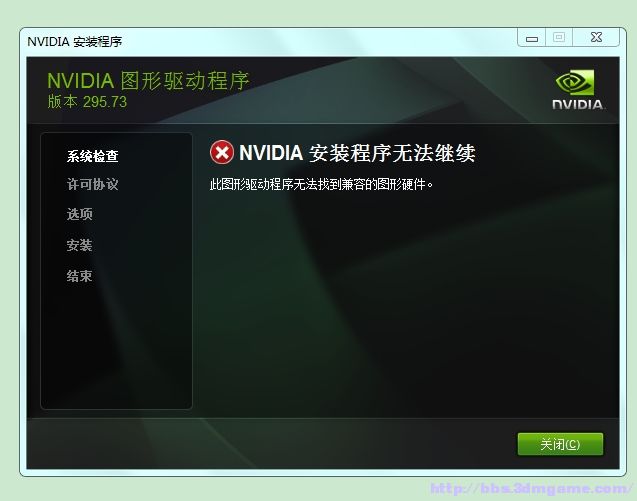 NVIDIA最新显卡驱动，性能与用户体验的重大突破