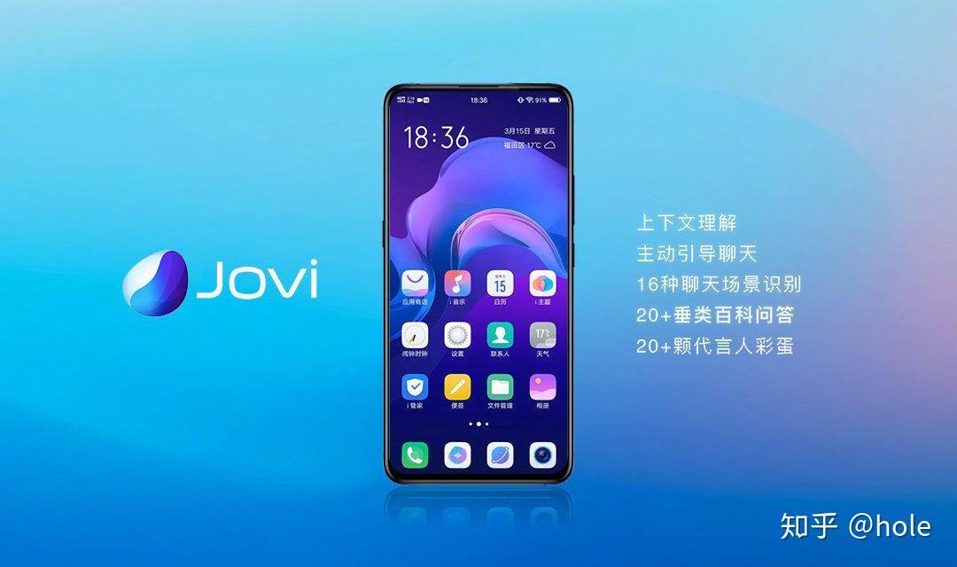 vivo系统最新版深度解析